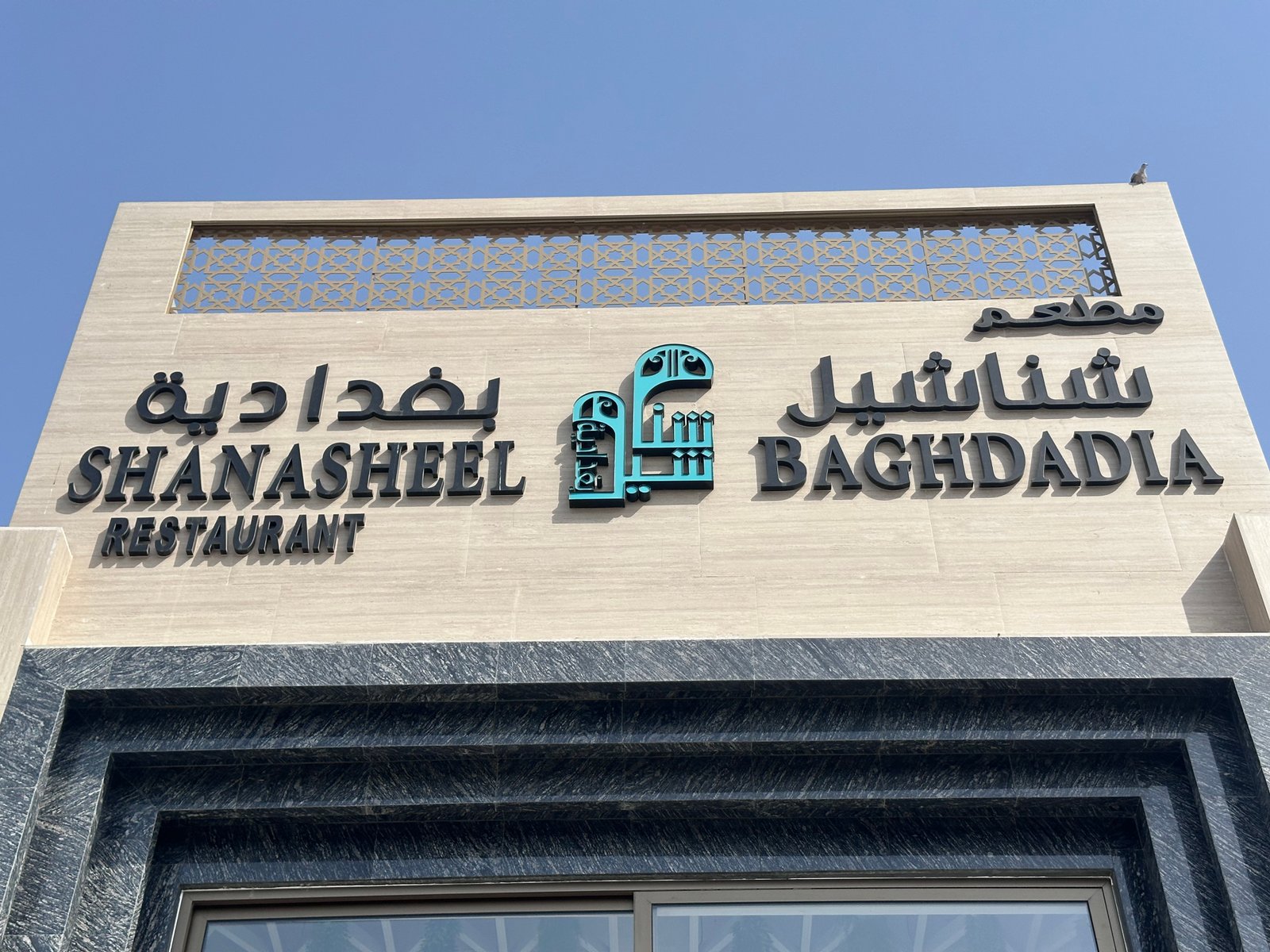 صورة المحتوى
